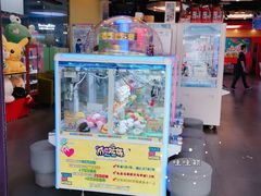 -PAWTOY爪e玩偶店(天兴罗斯福店)
