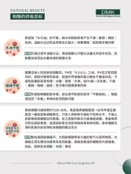-AURAS璈然科技护肤中心