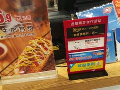 -DQ·蛋糕·冰淇淋(新佳丽店)