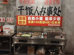 -老方桌烂蹄花川菜馆(九龙坡店)