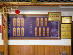 -侗乡缘食府(从江高铁站店)