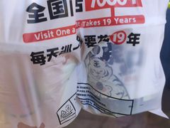 -书亦烧仙草(印象汇都市店)