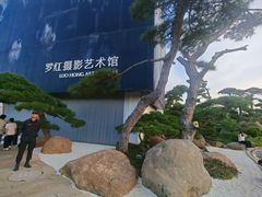 -罗红摄影艺术馆