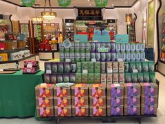 -天福茗茶(王府井百货大楼店)