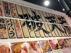 -大阪烧肉BAKA一代(十亩地店)