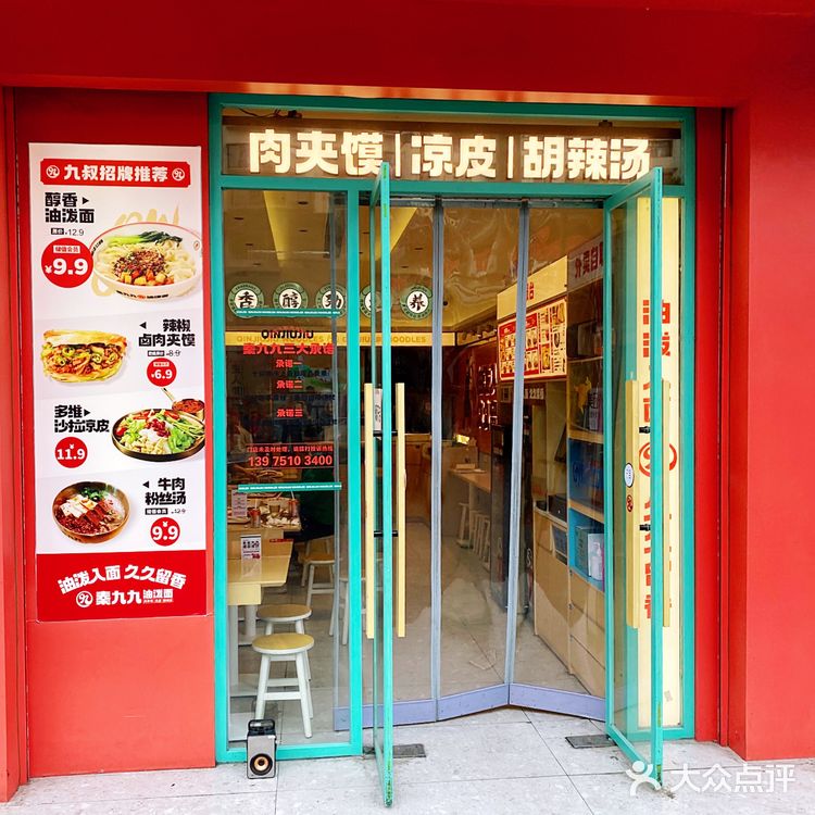 南湖路美食推荐[糖果]