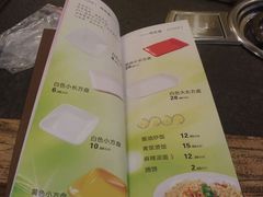 菜单-川成串·自助串串香火锅(朝阳店)