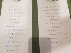 菜单-和彩放题(渔阳店)
