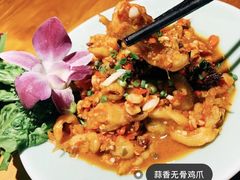 -觅山云南菜(泊富ICITY店)