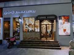门面-及咖啡GatherCoffee(华申大厦店)