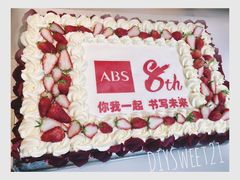 -DIY SWEET21(升平路店)