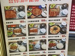 -昇鳗鱼家(浦东店)