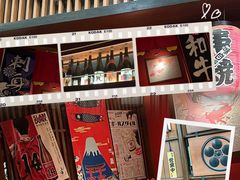 -醉虎传(南锣鼓巷店)
