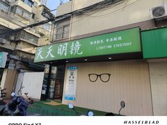 -南唐二陵