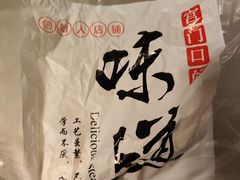 -宫门口馒头铺(创始人总店)