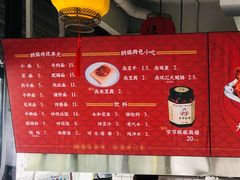 -半月镰胡姐脆皮萝卜饺子