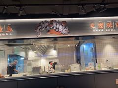 -太二酸菜鱼(兴业太古汇店)