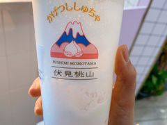 -伏小桃(萧山银隆店)