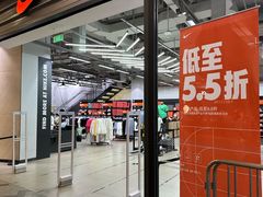 -砂之船奥莱(南京江宁店)