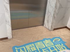 -登特口腔医院(鼓楼东街口店)