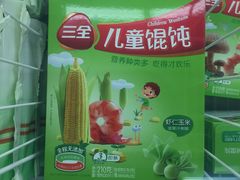 -麦德龙(郑东店)