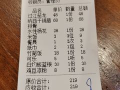 -小厨子私房菜·云南美食店