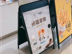 -Manner Coffee(壹方城店)