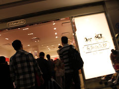 店内环境-崇光百货(尖沙咀店)