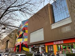 -上品折扣(回龙观店)