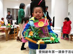 2018年新年第一课亲子活动-佳禾国际美术书法教育(仁恒置地广场校区)