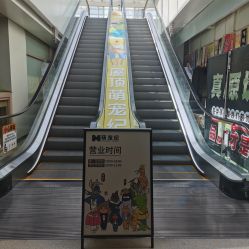 -造物庄园 萌宠纪(苏州湾歌林公园店)