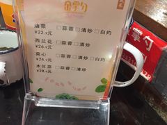 -金掌勺锅包肉(太原万达店)
