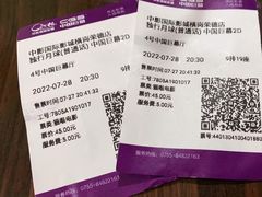 -中影国际影城(CINITY LED横岗店)