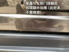 -北京瑞豪成长安马自达4S店(王四营店)