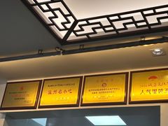 -老温州馄饨担(东游大厦店)