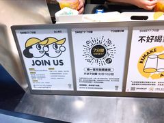 -7分甜(栖霞万谷慧店)