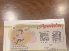 -安妮意大利餐厅(丽都店)