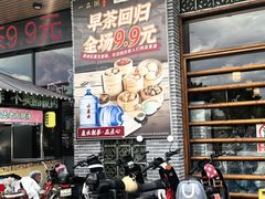 -顺德一品粥·20年凤城老字号(芳村店)