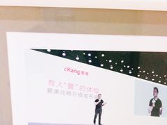 -爱康国宾体检中心(顺平分院)