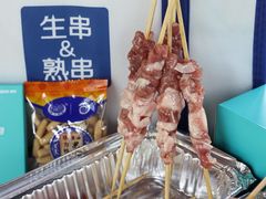 -很久以前羊肉串(中山公园店)