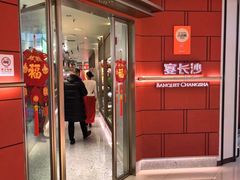 -宴长沙(五一广场店)