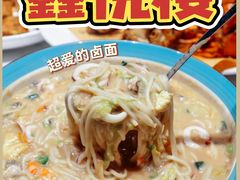 -鑫悦楼煎蟹·16年海鲜大排档