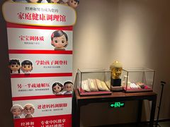 -经禅和·中医推拿(奥体恒山路店)