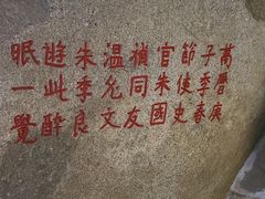 -峄山风景名胜区