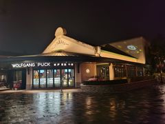 -WOLFGANG PUCK KITCHEN & BAR(迪士尼小镇店)