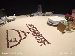 -漢舍中国菜馆(889广场店)
