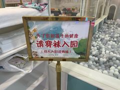 -碧中海汤泉汗蒸酒店