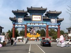 -杨家埠民间艺术大观园