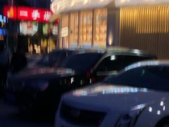 -好利来(望京中福店)