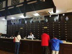 -福建中医药大学国医堂(五四路店)